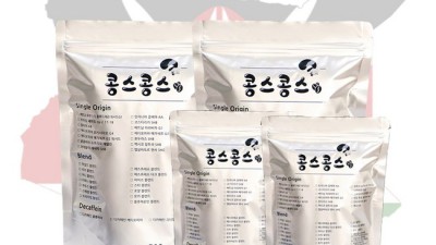 ☕ 500g 케냐 AA 득템! 향긋한 커피 후기 & 꿀팁 대방출 🍯